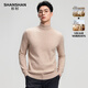 SHANSHAN cashmere pure wool sweater for men 2025 winter thick warm turtleneck long-sleeved knitted inner sweater
