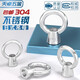 Tianzhuo Hardware National Standard 304 stainless steel Japanese-style lifting ring nut high-foot lifting nut nut ring ring M6M8M10M12M16 M8-2 only