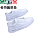 Cartelo Summer Chaussures respirantes Chaussures tendance des hommes Chaussures blanches pour hommes polyvalents Chaussures de sport décontractées de style coréen 9859 noir 43