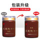 
Aodong Breaking Wall Ganoderma Lucidum Spore Powder can be used with Changbaishan Ganoderma Lucidum Capsule Spore Oil tonic for middle-aged and elderly people. 5 cans, price 100g/bottle