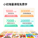 Xiaodu Qinghe Learning Teléfono móvil W30 EDICIÓN Aprendida AI Controlable Controlable Profesor Wenxin Sistema de personalización de Big Model Sistema primario, junior y secundaria anti-Adición Anti-Adición 5G Teléfono móvil Estudiante 8+256GB