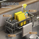 Youqin kitchen storage rack drain rack rag storage faucet dishwash sink dish sink supplies storage tool