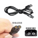 Suitable for Philips shaver 5V charger S1113 S1213 S2306 X5001 X5009 charging cable 5V dual hole dual slot USB data cable + charging head