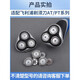 
Philips original adapted to ccpu pt786 knife head shaver pt720pt722pt725pt761at798 original silver whole head