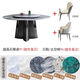 Huaiyin Rock Platte Esstisch mit Plattentisch Haushalt kleine Wohnung Superkristall runder Tisch Moderner einfacher heller Esstisch und Stuhlkombination 880# Kristall Runde Tisch + 6 Beller/Weltraumstuhl 75cm 130*130*