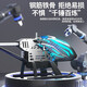 Qdrone pour les bons moments télécommandé Aircraft Children's Helicopter Drone Model Aircraft Electric Toys's Boy's Birthday Gift 25 minutes de couleur Bulle