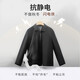 金利来【可机洗羊毛】春季翻领商务行政夹克休闲夹克外套男 99黑色 M