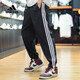 Adidas (adidas) sweatpants men's pants casual pants loose fashion comfortable knitted pants warm pants IK5029 XL size