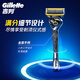 Gillette manual razor, sharp protection, manual razor, 5-layer blade, 1 blade holder, 1 blade head, non-geely