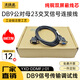 Source line reaches pure copper DB9 pin serial port line RS232 male to male to female to female direct connected cross extension cable with nut industrial equipment communication line data cable engraving machine 485 line 422 line CAN line shielded industrial grade pure copper DB9 male to female direct connected serial line - non-removable nut version 1.5m