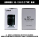Canon EFS half-frame standard zoom lens 70D 80D 90D 77D 7D2 800D 850D 700D EF-S 18-135 IS STM National Bank Official Standard