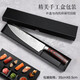 Xiaotianlai Damascus pattern steel knife household kitchen knife slicing knife fruit knife stainless steel multi-functional chef knife sashimi knife Damascus pattern chef knife