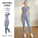 LULULMCCTN yoga suit for women summer new quick-drying breathable running fitness Pilates professional training sports suit for women short-sleeved gray lake blue + yoga pants star black 2XL