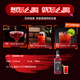 FAST.KING蔓越莓利口酒力娇酒调酒基酒微醺晚安酒甜酒洋酒果酒 【双支畅享装】700ml*2瓶
