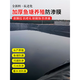 Yichen fish pond anti-seepage membrane geomembrane fish pond slope protection waterproof membrane breeding plastic membrane reservoir waterproof plastic cloth 2 meters wide 2 meters long 0.3mm thick