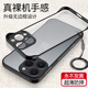 莫维斯苹果16promax无边框手机壳16e男女款iPhone16plus手机壳散热透气16pro手机保护套16磨砂硬壳新款 iPhone16promax【马丁黑】