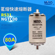 
Mingmeng Fuse RS31 63A 70A 80A NGTC00 3NE80 690V Knife-shaped quick melt RS31 RS31 70A