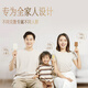 Zhongjie 1946 Chocolate Ice Cream Light Pack 50g*10 Sticks Children's Ice Cream Chocolate Flavor