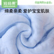 妈妈果（org.mama）婴儿尿布纯棉可水洗尿戒子新生儿尿片介子布宝宝用品 3层混色(20片装)