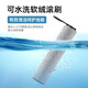 
TINECO FW12040ECN Floor Scrubber Accessories Main Roller Brush Cover Scrape Stainless Steamer Drum Consumables Filter Mesh Core 1 Roller Brush (with Handle) + 1 Filter Mesh
