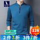 袋鼠长袖T恤男秋季新品薄款T恤男立领纯色体恤男士上衣 QPD6623梅红 185/3XL(建议170-185斤)