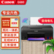 佳能（Canon）G680无线彩色喷墨六色照片打印机复印扫描连供一体机/家用办公/高清照片 G680 官方标配【自带墨水】【打印/复印/扫描】