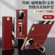 LEKO [Magnetischer Leder Armband Magnetic Flip] Geeignet für Huawei Matex6 Mobiltelefon Hülle Kopfschicht Cowide All-Inclusive Business X6 Collector Edition Einfache Business All-Inclusive Personalized Protective Case Armband Stand Model [Huayu Red] verbessertem magnetischem Flip Huawei matex/Collector Edition.