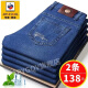 
APYGQV Lycar Clothing Autumn and Winter Style Jeans Men's Business Casual High Waist Deep Category Large Loose Straight Durable Pants 5155 Dark Blue + Black 2 Boutique 33 (Wait circumference 2 feet 6)