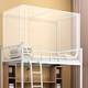 Nanjiren student mosquito net dormitory 0.9 x 1.9 meters single dormitory dormitory dormitory bunk bed universal tent with bracket pattern simple white-gauze top encrypted net gauze anti-mosquito width 90*length 190*height 110cm-top bunk three doors