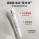 CKQ美国进口眼霜改善黑眼圈眼袋淡化细纹抗皱提拉紧致男女士抗皱眼霜 【周期褪黑消眼袋】眼霜30g*2