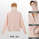 Camel (CAMEL) original yarn sun protection clothes for men spring and summer new ice-sensing cool and breathable outdoor sun protection skin coat for women 724BZ00004, camellia pollen, women L