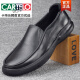卡帝乐鳄鱼（CARTELO）男款皮鞋真皮男鞋头层牛皮软面皮商务圆头百搭厚底套脚男士休闲鞋 黑色6198 37 此款偏此款偏大一