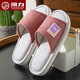 Zapatillas de lino Huili para mujeres en la primavera y otoño en casa Interior El sudor antideslizante de sudor anti-desgaste resistente a la desgaste y las zapatillas transpirables de algodón y lino para mujeres confortan cuero rojo (elegante y silencioso) 38-39