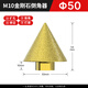 Huhao diamond chamferer marble hole opener floor tile punch drill bit angle grinder dry grinding head expander regular large size 50MM