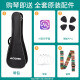 奥德斯克（AODSK）AUS-P06PK尤克里里乌克丽丽男女学生儿童入门21英寸小吉他蜜桃粉