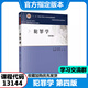 
[Jingpin Books] Self-study law newly revised textbooks to undergraduate 030101K Law undergraduate Law junior college Fujian 14098 Personal Rights Law National