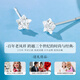 Lao Fengxiang pure silver earrings for women, light luxury fashion star earrings, birthday and anniversary gifts for girlfriends and wives, 6MM star earrings *local warehouse/delivered nearby