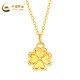 China Gold (China Gold) Gold Halskette Frauenfußball Gold Vierblätter Ernteanhänger Lucky Encounter Gold Halskette Geburtstag Neujahr Geschenke Geschenke für Freundin und Frau Fußball Gold Anhänger + S925 Kette