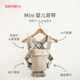 BabyBjorn婴儿背带外出夏季网眼透气新生儿宝宝抱娃神器解放双手 【新色上市】米色/梭织