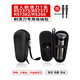 Convient pour Superman Razor 7 Série / RS7375 / RS7372 / RS7382 / RS366 Boîte de rangement de rasoir (All Black Model) BL