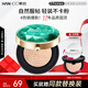 Hanhou Emerald Tea Light Flawless Essence Cushion Cream 15g Natural Concealer Moisturizing Brightening BB Cream Foundation