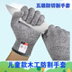 Kun Sui Children's Anti-Cut Gloves Level 5 Woodworking Ship Kindergarten Elementary School DIY Safety Anti-Cut injury glove gardening [5-8 years old] Children's anti-cut gloves (1 double)