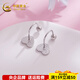China Gold (CHINA GOLD) platinum single-minded U-shaped fish scale love earrings Platinum single-minded U-shaped fish scale love earrings about 4.07g
