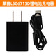 莱赛激光莱赛水平仪锂电池LSG6666/671SD/665S/649SPD/686SPD/充电器配件 LSG671SD/LSG665充电器