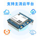 Air724ug Hishou Cat1 4G Modul Core Board DTU IoT UART -Kommunikationsdaten TCP Development Board C724 ohne Bluetooth - Paket D bei Firmware enthält keinen Datenverkehr