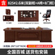 Rulan boss desk office desk and chair combination Chinese style high-end CEO desk office desk single supervisor desk manager desk 2.6 meters desk + chair + 8-door bookcase