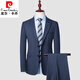 Pierre Cardin (pierre cardin) double slit new spring and autumn dark blue men's suit suit slim business formal suit jacket knitted dark blue suit + pants XL 180 135-150Jin Jin equals 0.5 kg