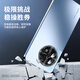 速尔金  适用一加ace2pro手机壳oppo一加ace2保护套新款全包防摔冰感散热轻奢磨砂背板抗指纹时尚电镀软 【石墨黑】冰感磨砂+轻奢质感 一加Ace2Pro