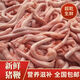 Xuankorui fresh pig whip, fresh pig whip, freshly killed pig whip, barbecue material, pig hanger, free range native pig whip, fresh and confidential delivery, farmer free range pig whip, 3 Jin Jin is equal to 0.5 kg