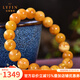 Layun Feiyin Russian old flower wax beeswax bracelet full of honey chicken oil yellow natural demon flower old wax single circle bracelet light luxury gift 8mm (certificate will be shipped after identification)